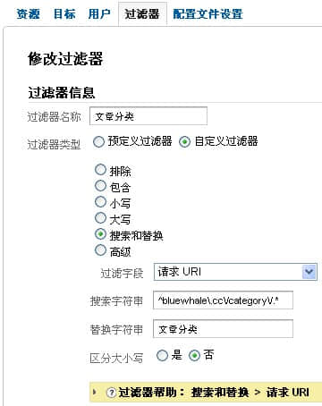 逐一创建内容组