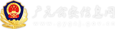 茅以升科技教育基金会