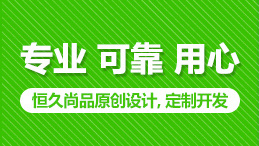 石家庄网站设计制作如何选择域名？